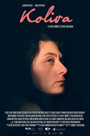 Постер к фильму Kolivo (2017)