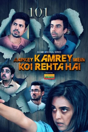 Постер к сериалу Aapkey Kamrey Mein Koi Rehta Hai (2021)