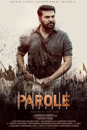 Постер к фильму Условно-досрочное (2018)