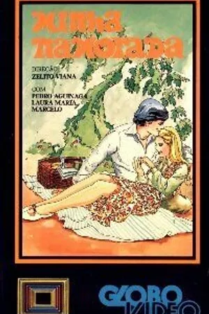 Постер к фильму Моя любимая (1970)