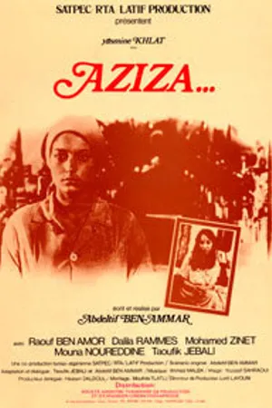 Постер к фильму Азиза (1980)