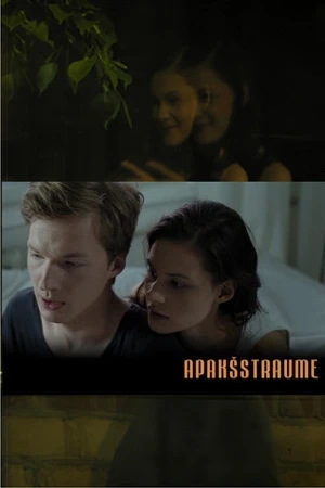 Постер к фильму Подводное течение (2016)