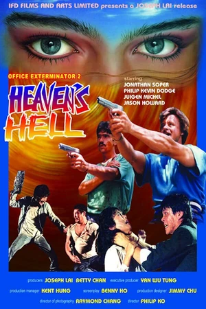Постер к фильму Official Exterminator 2: Heaven's Hell (1987)