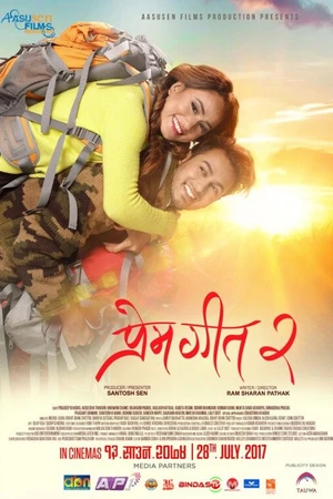 Постер к фильму Prem Geet 2 (2017)