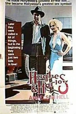 Постер к фильму Hughes and Harlow: Angels in Hell (1977)