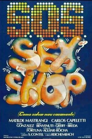 Постер к фильму Секс-шоп (1984)