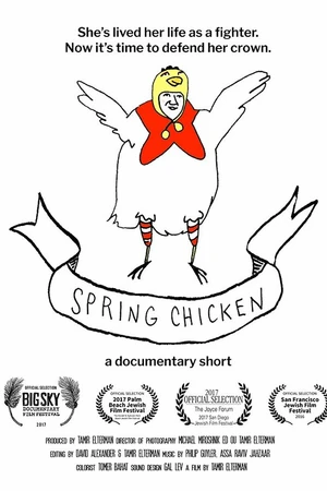 Постер к фильму Весенний цыпленок (2016)