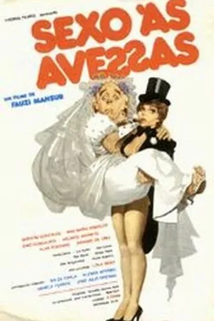 Постер к фильму Наоборот (1982)