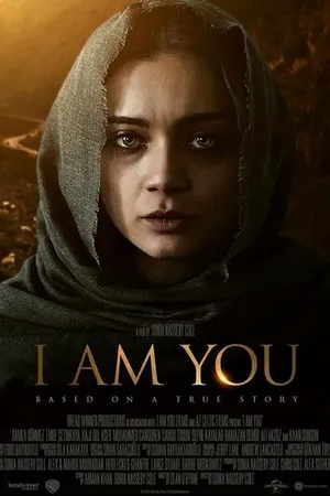 Постер к фильму Я – это ты (2019)
