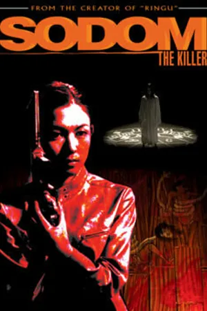 Постер к фильму Содом-убийца (2004)