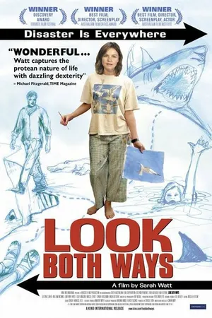 Постер к фильму Смотри в оба! (2005)
