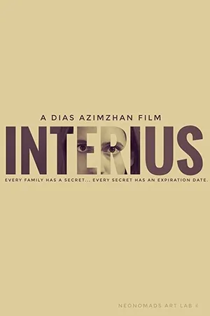 Постер к фильму Interius (2018)
