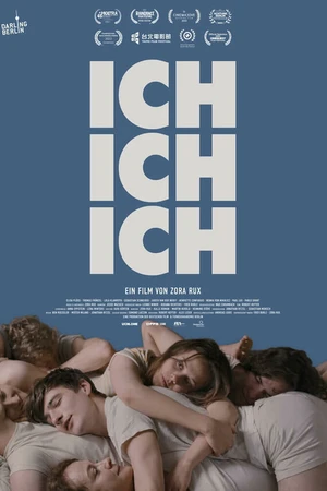 Постер к фильму Сомнения (2021)