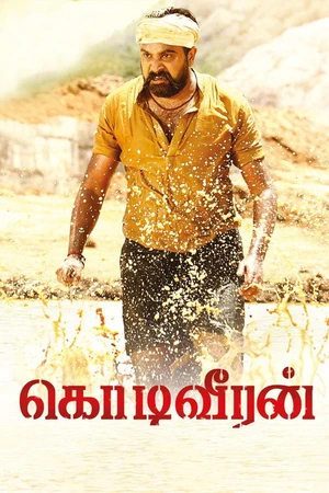 Постер к фильму கொடி வீரன் (2017)