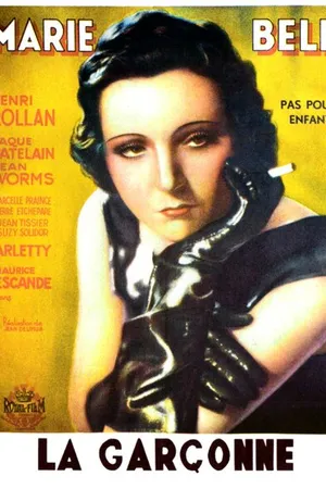 Постер к фильму Пацанка (1936)