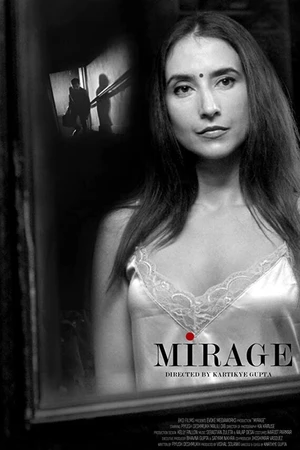 Постер к фильму The Mirage (2018)