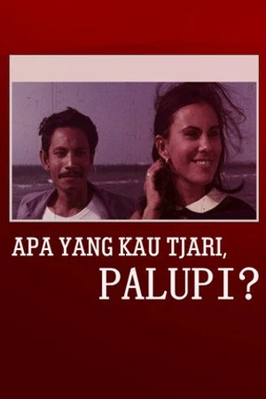 Постер к фильму Apa Jang Kau Tjari, Palupi? (1969)