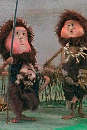 Постер к мультфильму Nörgel und Söhne oder was vor 9742 Jahren vormittags neun Uhr begann. Teil 1 (1967)