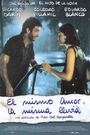 Постер к фильму Все та же любовь, все тот же дождь (1999)