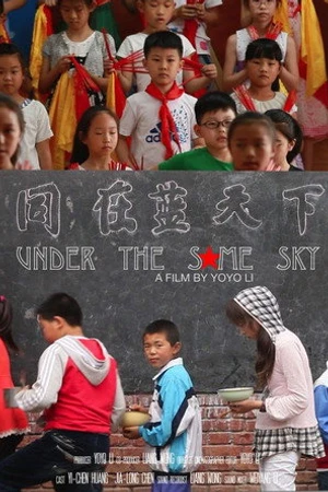 Постер к фильму Under the Same Sky (2017)