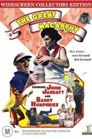 Постер к фильму Великий МакАрти (1975)