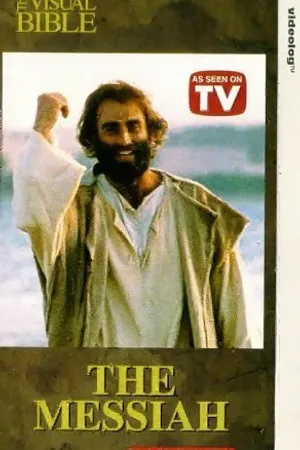 Постер к фильму The Messiah (2001)