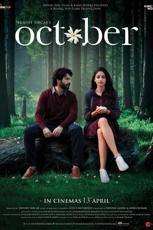 Постер к фильму Октябрь (2018)