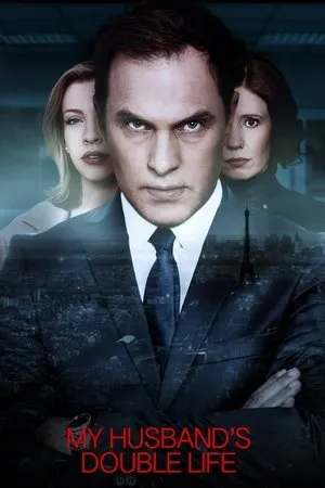 Постер к фильму Who Is My Husband (2018)
