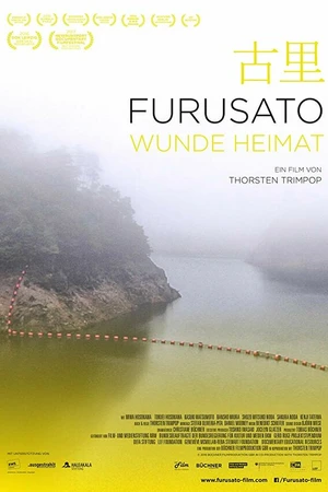 Постер к фильму Furusato (2016)