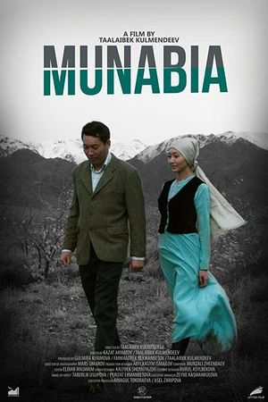 Постер к фильму Мунабия (2017)