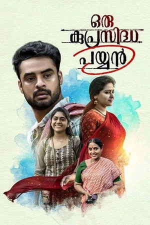 Постер к фильму Oru Kuprasidha Payyan (2018)