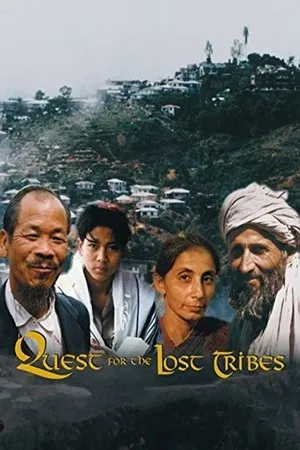 Постер к фильму Quest for the Lost Tribes (2003)