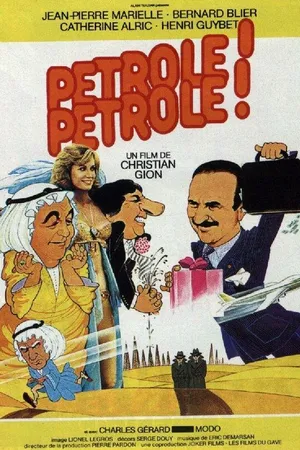 Постер к фильму Бензин! Бензин! (1981)