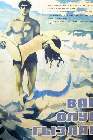 Постер к фильму Var Olun, Qizlar (1972)