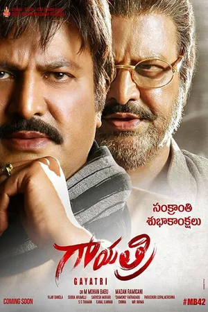 Постер к фильму Gayatri (2018)