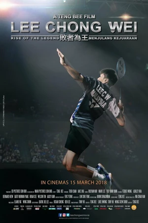 Постер к фильму Ли Чонг Вей: Восхождение легенды (2018)