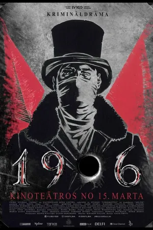 Постер к фильму 1906 (2018)