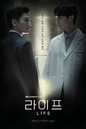 Постер к сериалу Жизнь (2018)