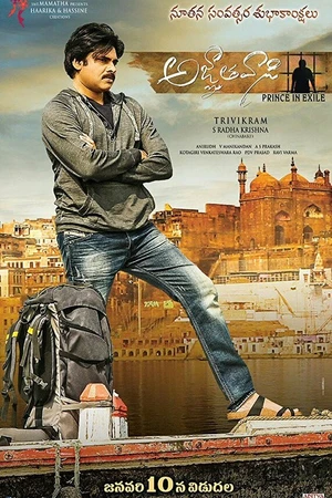 Постер к фильму Agnyaathavaasi (2018)