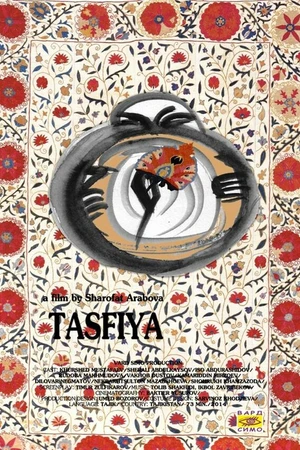 Постер к фильму Tasfiya (2017)