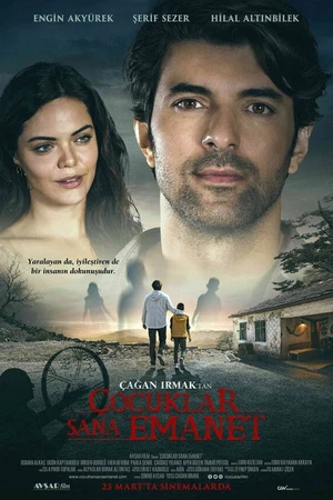 Постер к фильму Дети вверены тебе (2018)