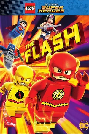 Постер к мультфильму LEGO Супергерои DC: Флэш (2018)