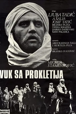 Постер к фильму Трагедия горного ущелья (1968)