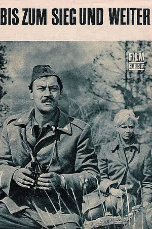 Постер к фильму К победе и далее (1966)