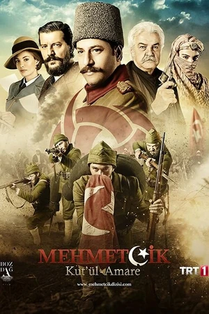 Постер к сериалу Осада Эль-Кута (2018 - 2019)