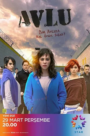 Постер к сериалу Дворик (2018 - 2019)