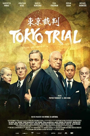 Постер к фильму Токийский процесс (2017)