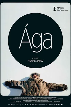 Постер к фильму Ага (2018)