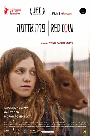 Постер к фильму Красная корова (2018)