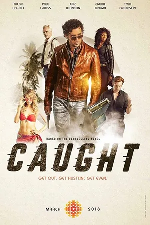 Постер к сериалу В западне (2018)